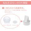 Nenesupply [Pigeon All Models] Compatible Silicone Caps and Silicone Valves for Breast Pumps, Pack of 2