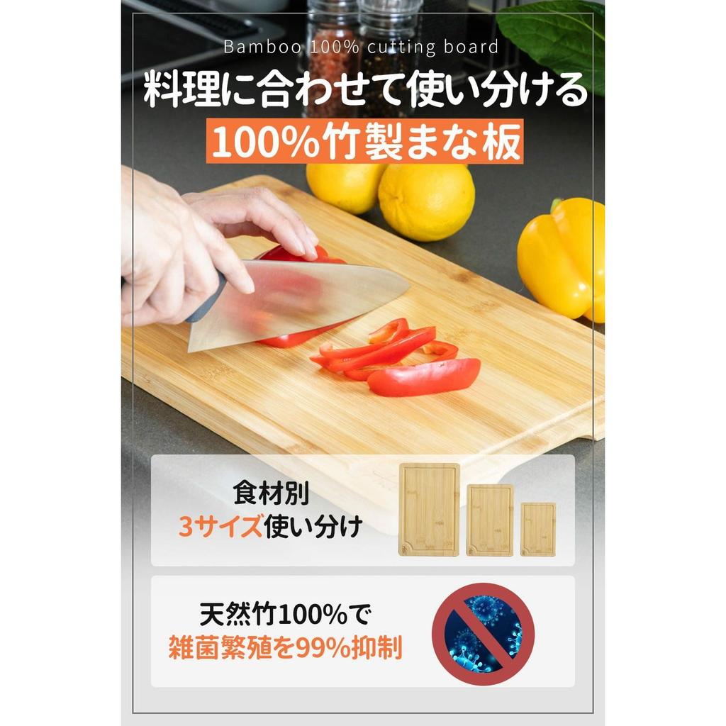 Due Popular Demand Individual Sales Have Started Nutritionist Supervised Convenient 3-piece Set Made 100 Natural Bamboo Safety Cleanliness Cutting