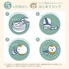 Combi Rakumag Premium Set Donald Daisy Mickey Minnie Mug Series & / & Japanese-made