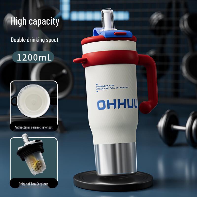 Shangqi Large Capacity Insulated Travel Mug with Straw