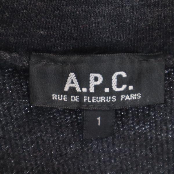 A.P.C. Made in France Wool jacket 1 black Damage processing Men's Used