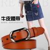 Ladies Cowhide Belt Pin Buckle Leather Belt Casual Fine Belt