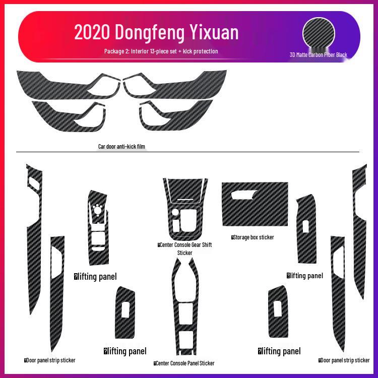 Dongfeng Yixuan Innenkonsole & Tür Anti-Kick Kohlefaser Schutzaufkleber