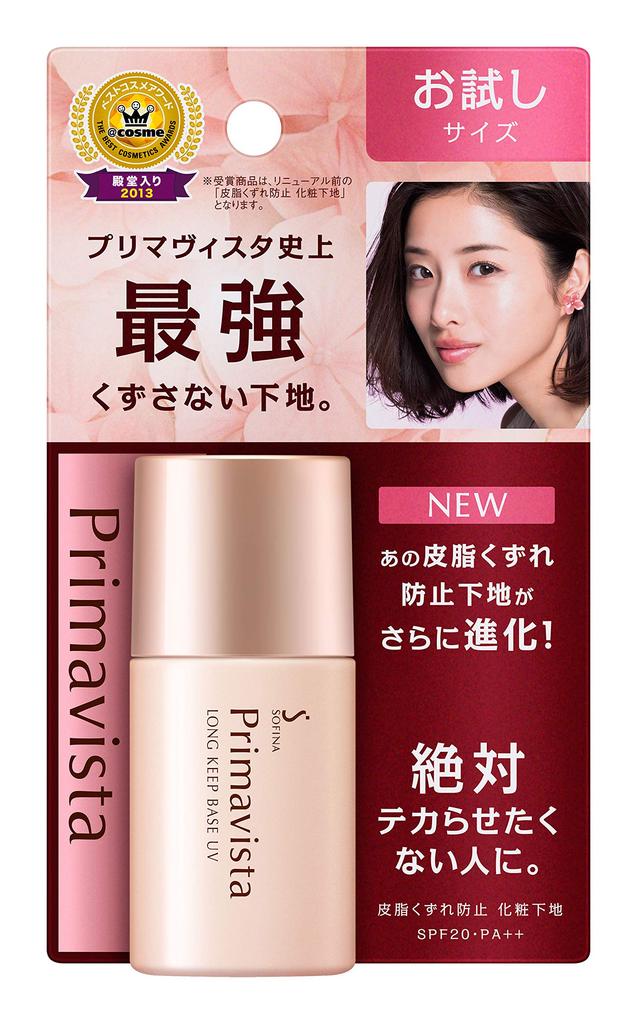 PrimaVista Sebum Control Makeup Base UV Trial Size 8.5mL