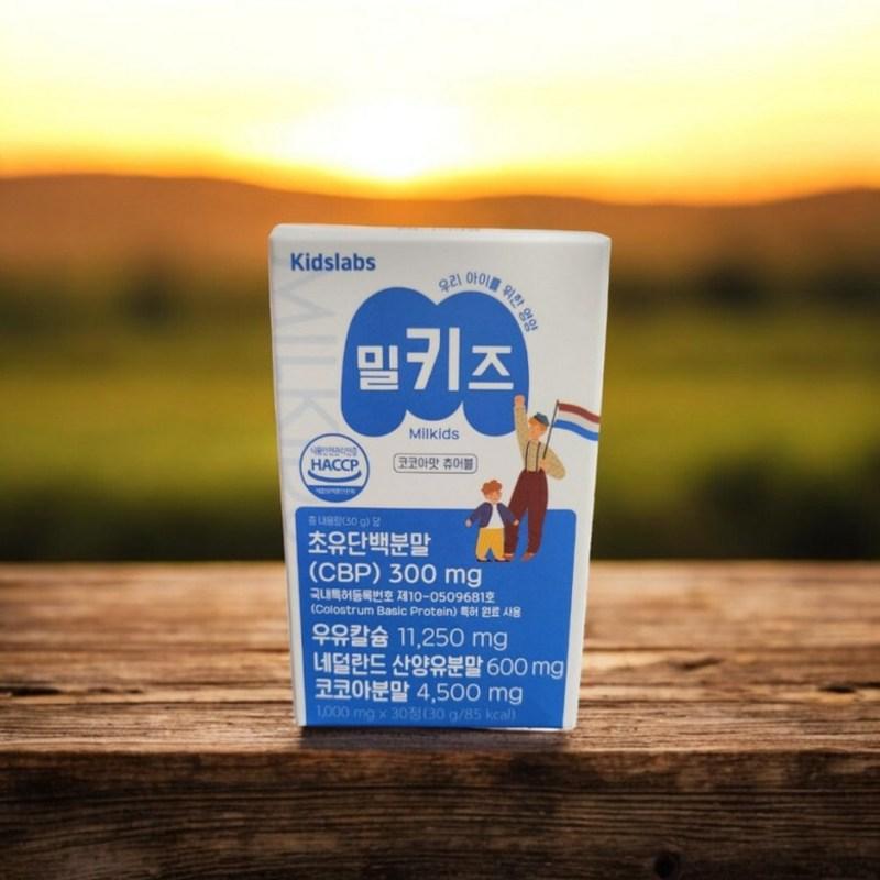 

Kids Labs Mill Kids 1000mg, 30 tablets, 1 box