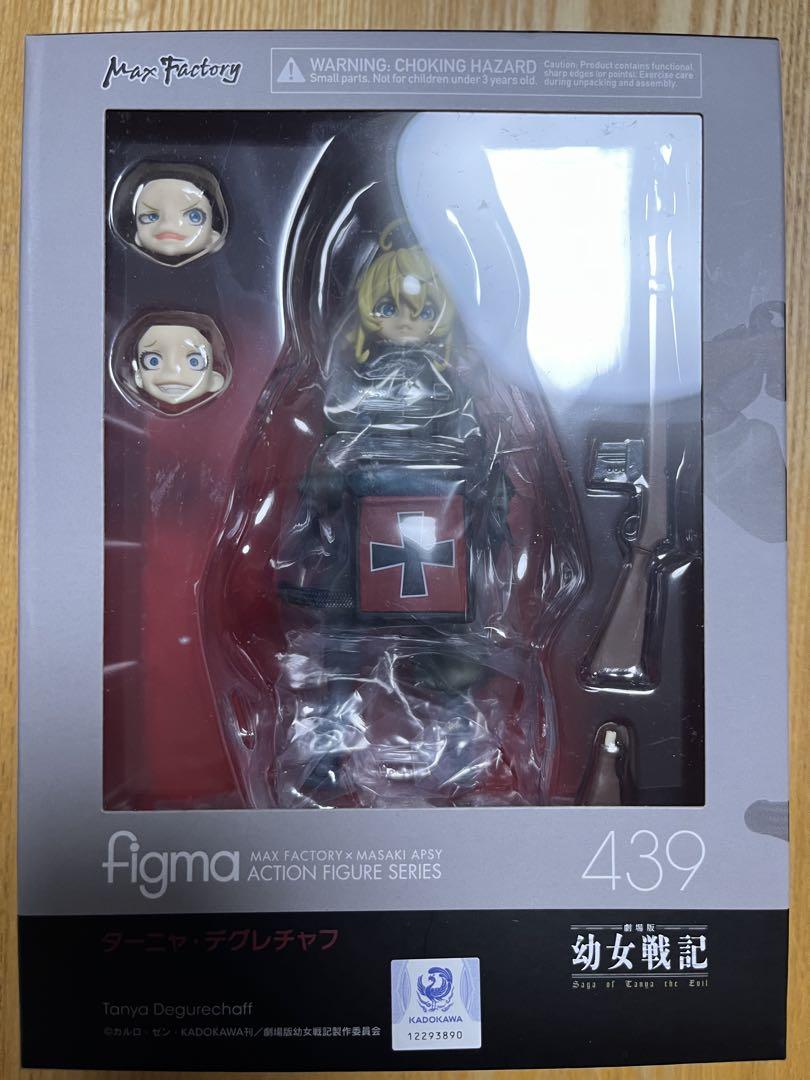 

[USED] figma 439 Tanya Degurechaff from The Saga of Tanya the Evil