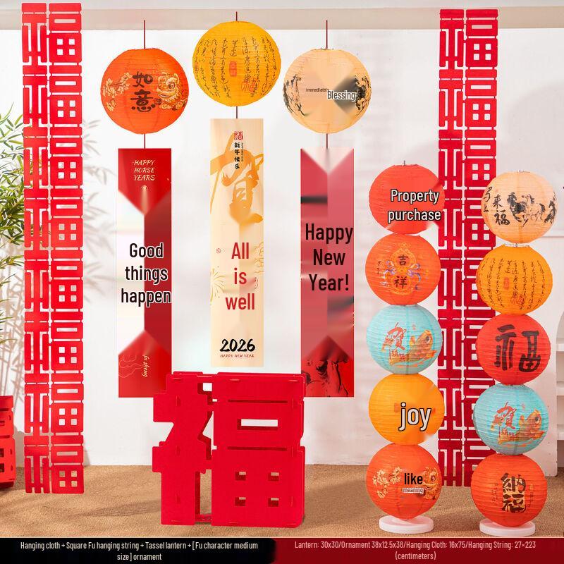 2026 New Year Fu Character Felt Hanging Decor