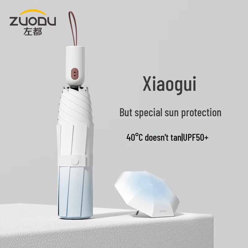 ZUODU Fully Automatic Sun Protection Umbrella