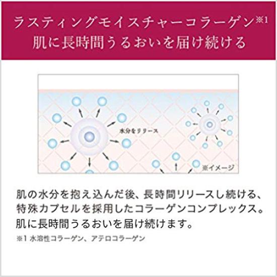 ReFa FEUCHTIGKEITSSERUM CL MTG Hersteller Kollagen Serum [Originalprodukt]