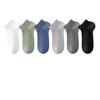 Short-tube Men's Deodorant Cotton Socks, Summer Pure Cotton Short Socks, Thin Style, Antibacterial Cotton Socks