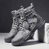 Trendy Outdoor Camouflage Men's Martin Boots - Four Seasons, Large Sizes, Plus Velvet, Thickened