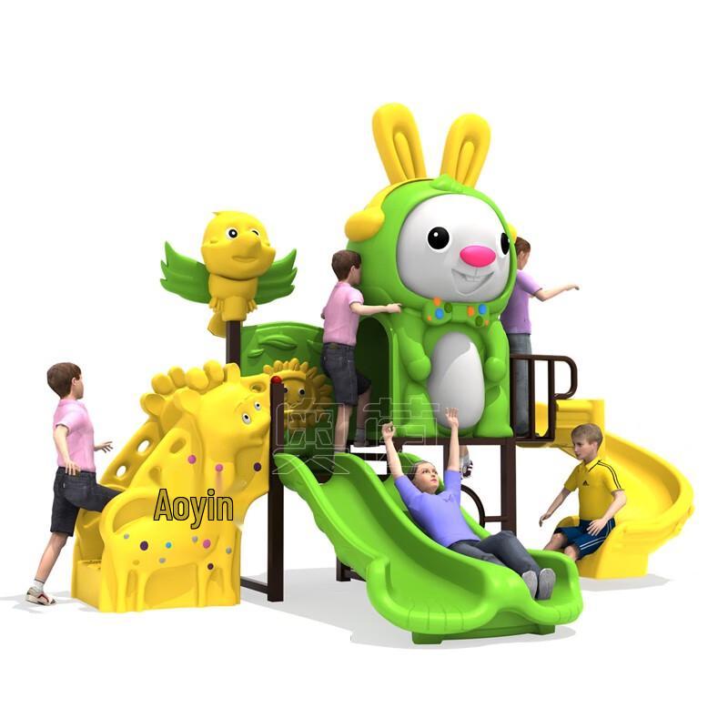 Aoyin Outdoor Children's Playground Equipment