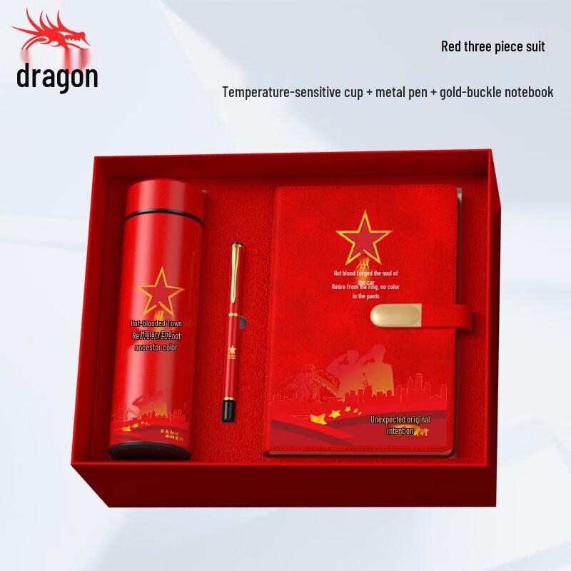 Red Retirement Commemorative Gift Set