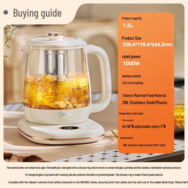 Midea Smart Glass Multi-function Health Tea Pot CN plug (adapter included)