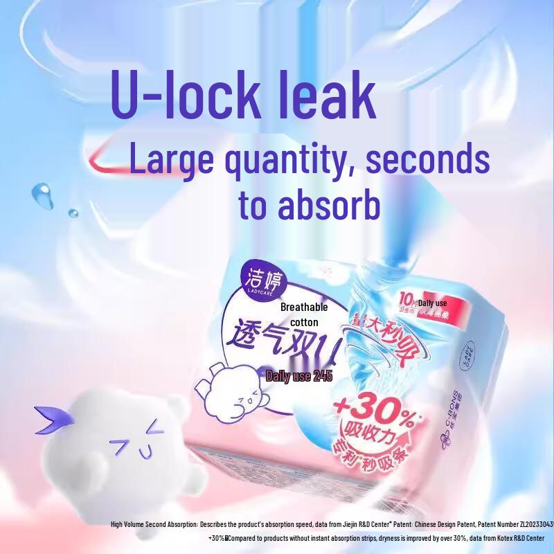 Pantene PRO-V Lotion Repair Shampoo & Sanitary Pad Bundle