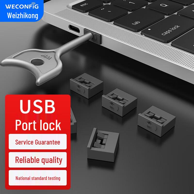 Weizhikong Enterprise USB Port Security Plugs with Removal Tools
