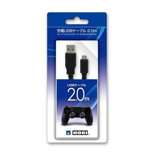 

[PS4 Compatible] Hori Charging USB Cable Smartphone 2.0m for Wireless Controller DUALSHOCK4