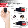 Speaker Wire to RCA Spring Press 2 for CCTV and Conversion Connector No Soldering Required Adapter, Female/Male, 4-Pack, Type, Screw-Type Terminals,