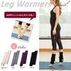 AVILMORE Yoga Leg Cold Weather and Air Conditioning Protection Women's Warmers, Protection, (Gray)