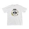 Japanese Souvenir Circle S White Shin-ei [T-shirt Osaka]