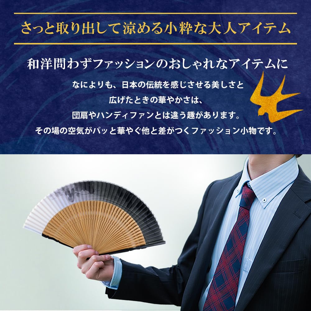 Folding Fan for Fan Fan Set with Short Fabric Seifu [Osaka Choseido] Men, Stylish, Business, Bag, Holder, Handkerchief, (gray)