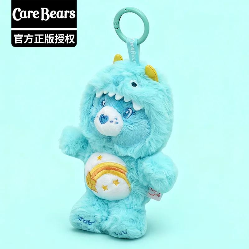 Genuine Rainbow Bear Plush Keychain Cute Monster Pendant Doll Toy Gift For Girls Birthday