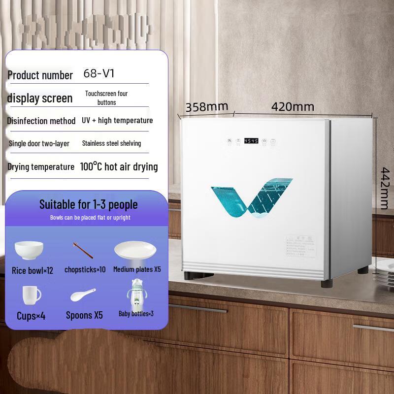 ZISIZ 68L Two-Tier UV Disinfection Cabinet