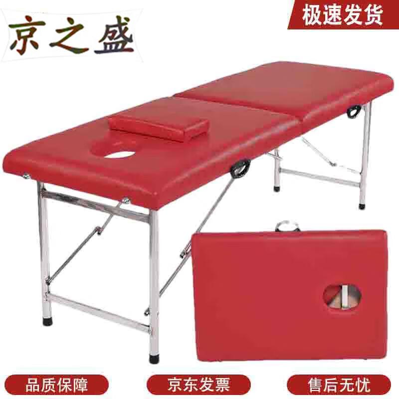 Jingzhisheng Přenosné skládací masážní lůžko