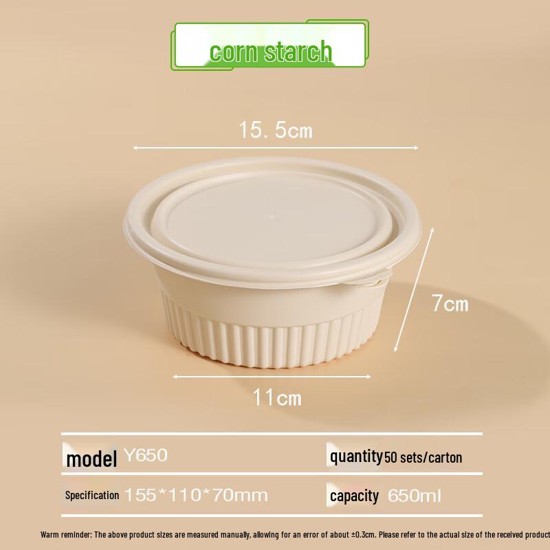 

Yuduo HC Biodegradable Corn Starch Round Bowls