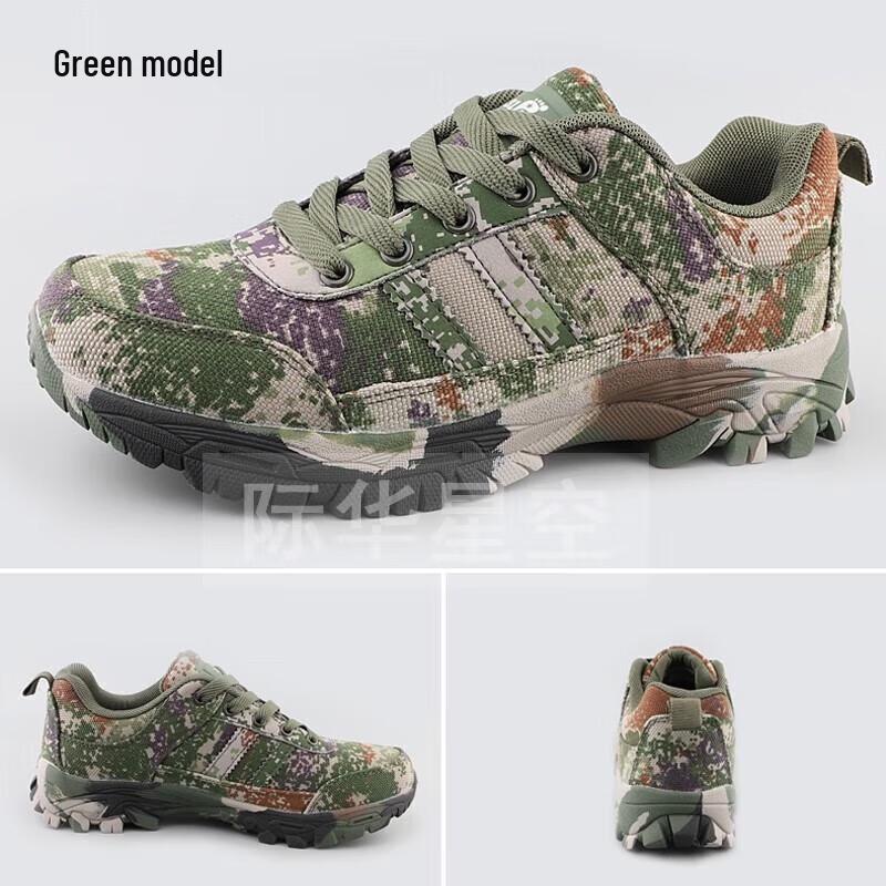 Pánské maskáčové taktické tréninkové boty Seek Hawk