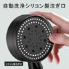 Micro Nano Bubble Shower Shower 5 Handheld Water Water Mist Shower Nano High Water Water High Water Handheld Water Water Water Stop Adjustable Water