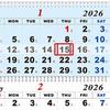 New Year 4-folding Calendar, 2026 Wall Calendar, Aviation Theme Office Monthly Schedule Planner Wall Calendar, New Year Gifts