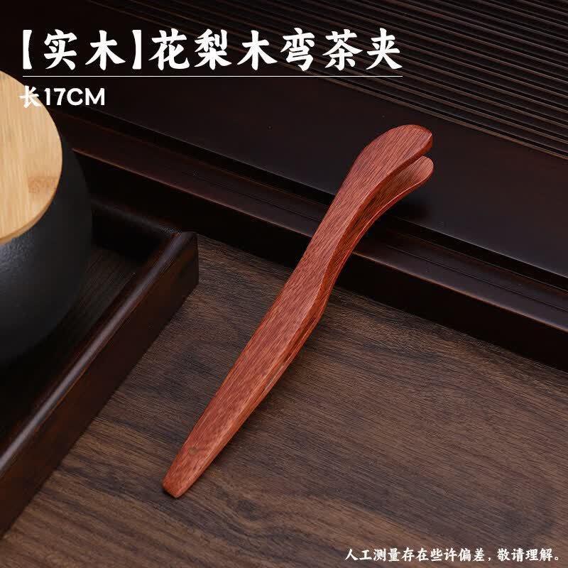 Premium Gongfu Tea Tongs and Tweezer Set