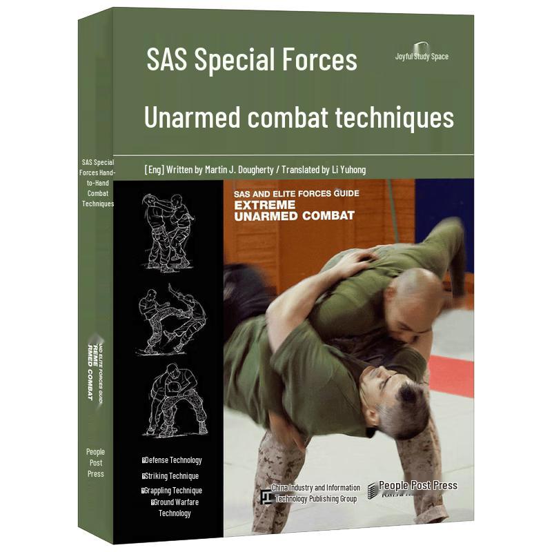 SAS Special Forces Hand-to-Hand Combat