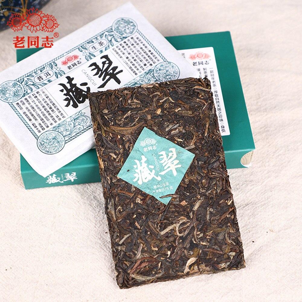 2020 Haiwan Sheng Pu'er „Cang Cui“ Roher Puerh-Ziegel Verwenden Sie alte Bäume, Material Yunnan, 150 g/Karton