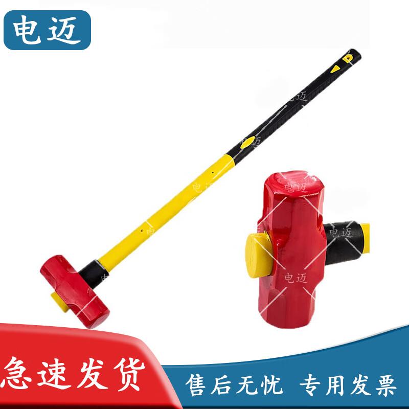 Heavy-Duty Octagonal Demolition Hammer