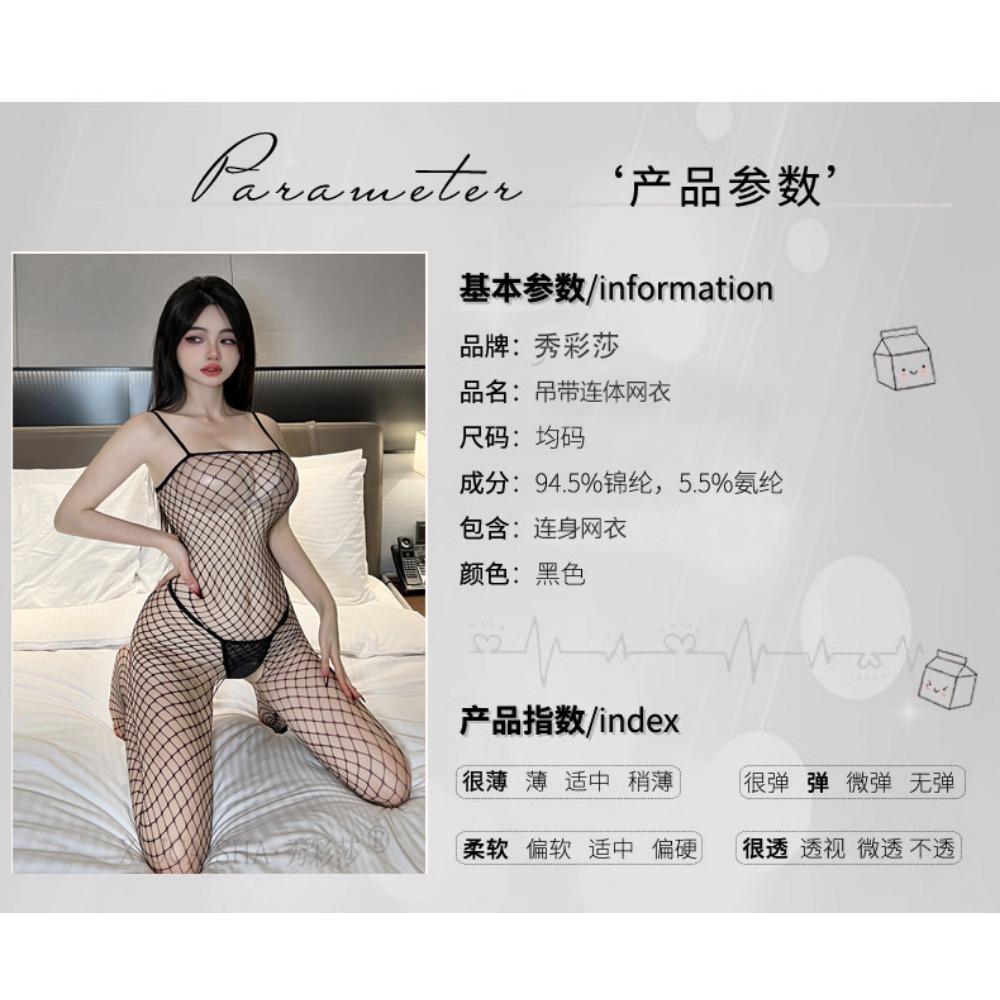 Sex Underwear Perverted Stockings Open Seduction Large Size Full Body One-piece Fishnet Socks Passion Free Female Sexy Black Silk