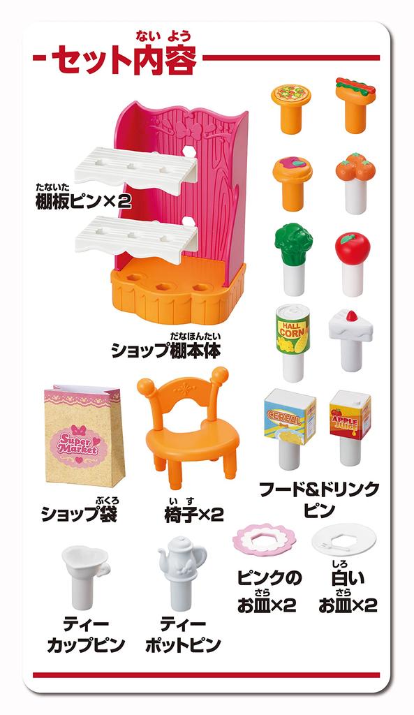 Disney Character DIYTOWN Shop Decoration Set DH-05
