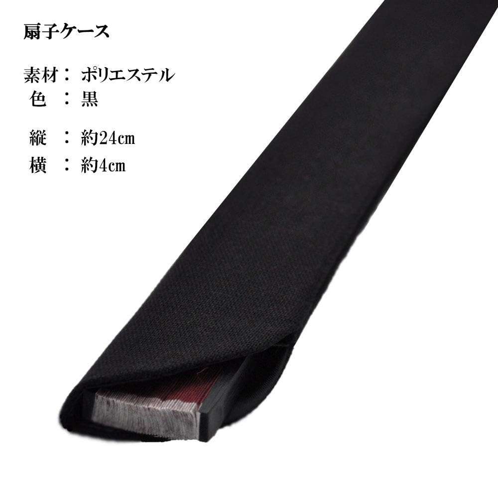 Plain Folding Fan Red [Keichido] [04 Navy]
