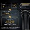 Panasonic Lambda Dash PRO Mens Shaver 6-Blade Fully Automatic Cleaning ChargerSemi-Hard Case Included Can Shave While Charging Craft Black ES-LS9Q-K