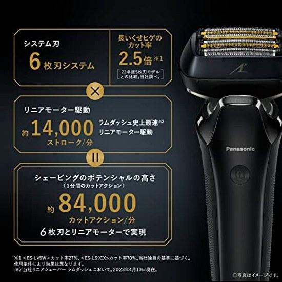 Panasonic Lambda Dash PRO Mens Shaver 6-Blade Fully Automatic Cleaning ChargerSemi-Hard Case Included Can Shave While Charging Craft Black ES-LS9Q-K