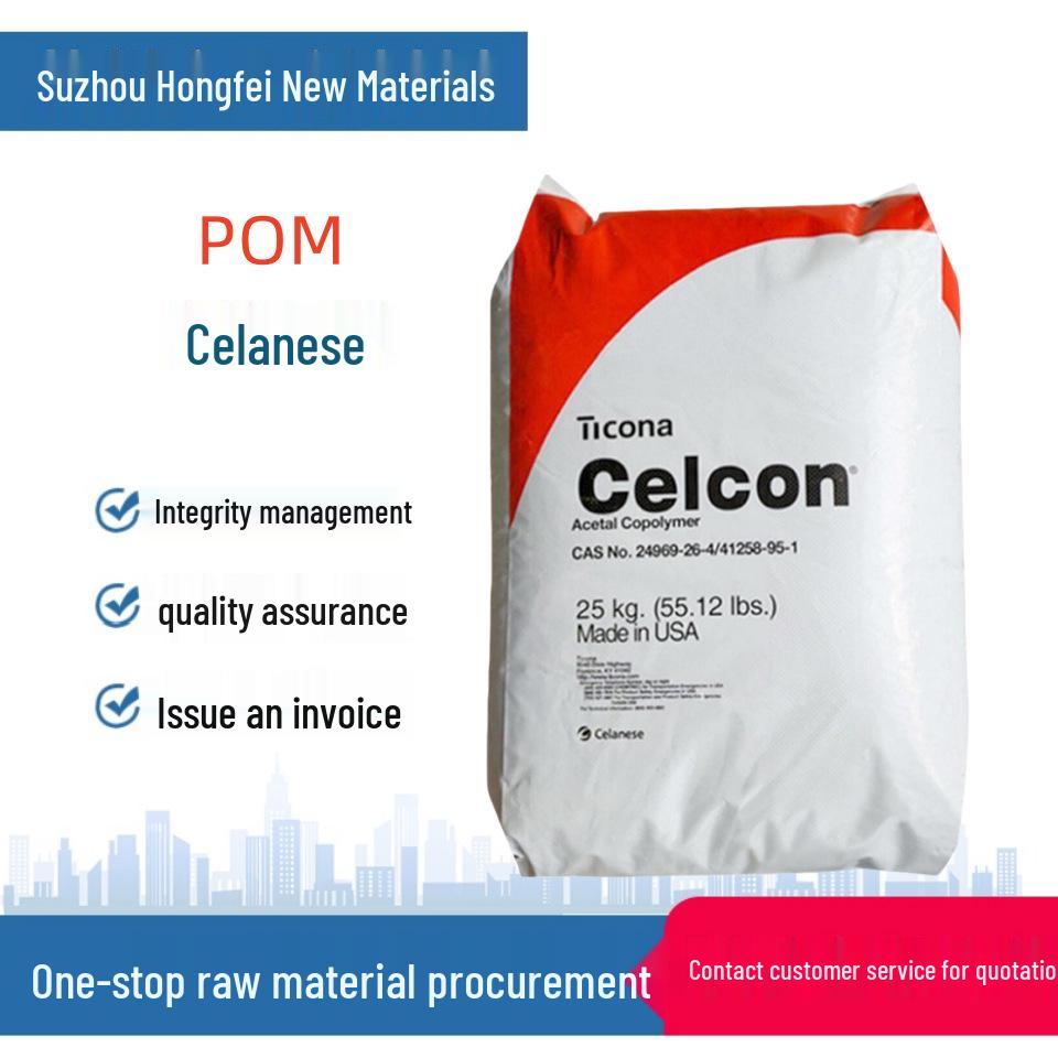 C9021 High-Rigidity, Wear-Resistant Antioxidant POM for Electrical & Automotive Applications