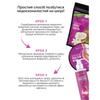 Антицеллюлитный набор для тела Скраб+Теплое обертывание+Крио гель Reclaire cosmetics