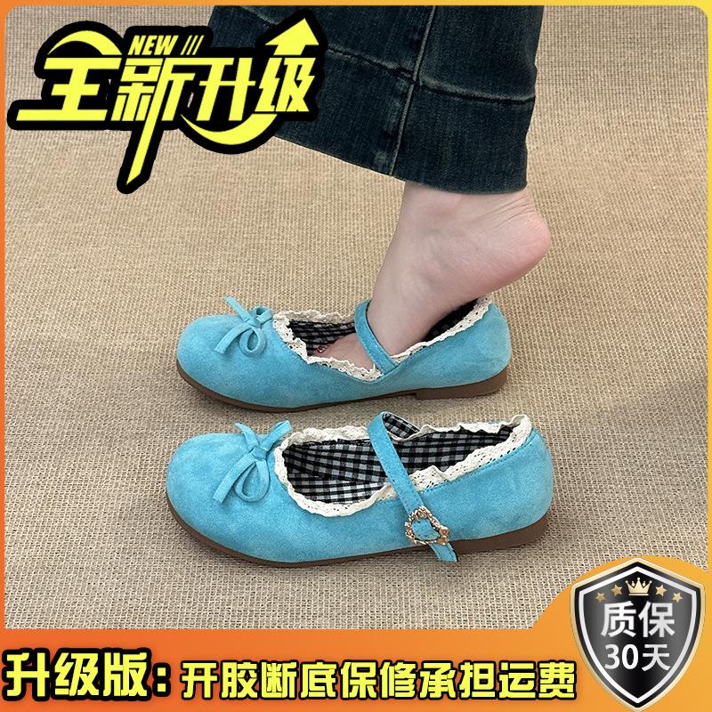 Lace Edge Bow Bag Head Single Shoes Women's Autumn and Winter Fashion Gentle Retro One-word Buckle Mary Jane Ballet Shoes