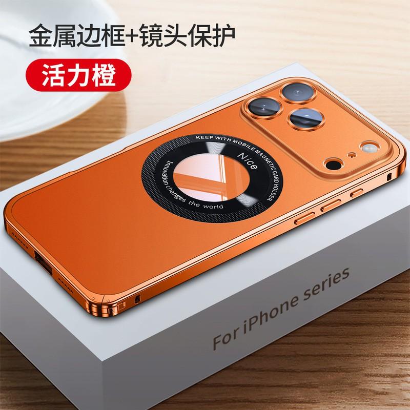 Metal Full Coverage Phone Case With Snap Elastic Strap IPhone 17 Pro Max Shockproof Hard Shell Cover