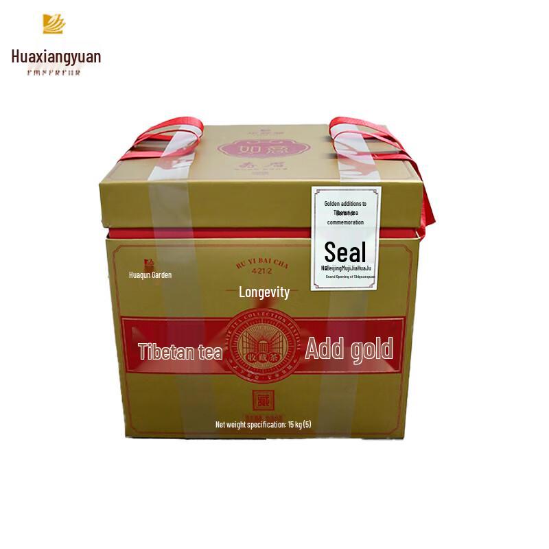Huaxiangyuan Zangcha Shoumei White Tea Gift Box