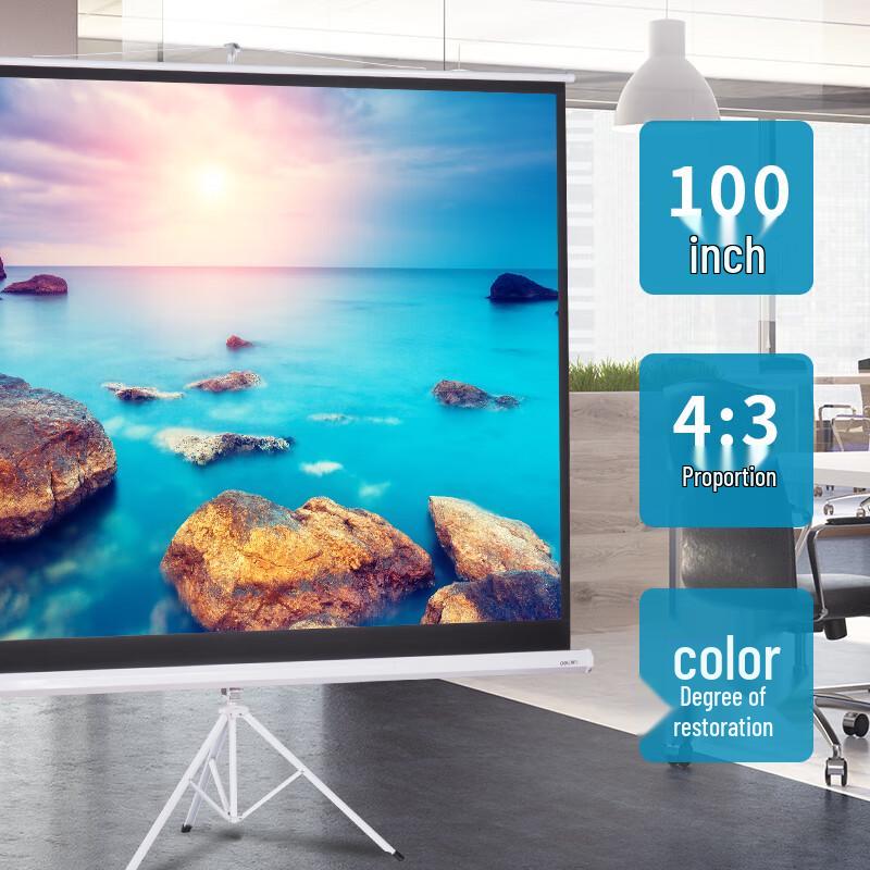 Deli 84-inch 4:3 Tripod Projector Screen