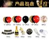 Red, Black And Gold Arch Balloon Set Thickened Birthday Decorations Party Metal Balloon Set