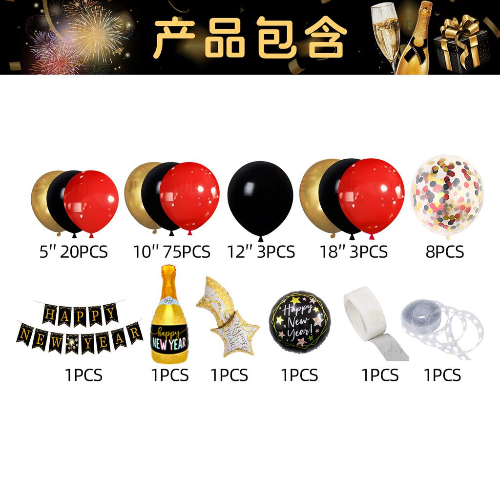 Red, Black And Gold Arch Balloon Set Thickened Birthday Decorations Party Metal Balloon Set