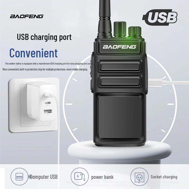 Baofeng BF-878 Professional Walkie-Talkie (CN Version)